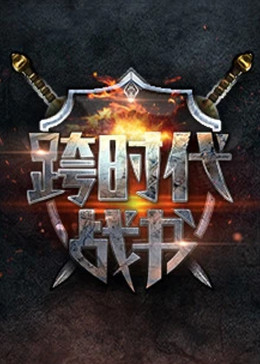 娼年