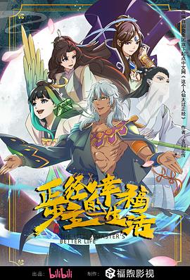 春日迟迟再出发