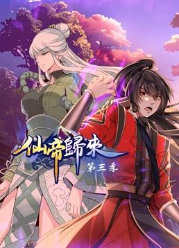 贵女驯夫记