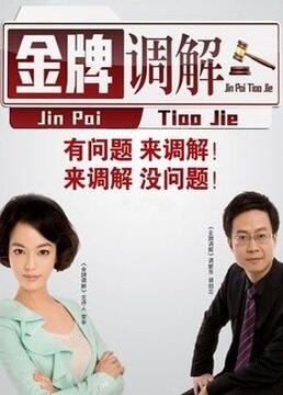 隋唐英雄传李蓉蓉