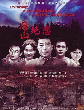 真探第三季