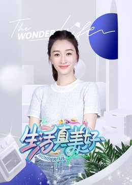 中国家庭第1部全集