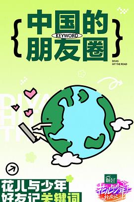 2021国内精品久久久久精品k8