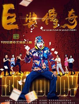 现在就告白 第五季