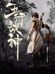 天堂中文在线观看