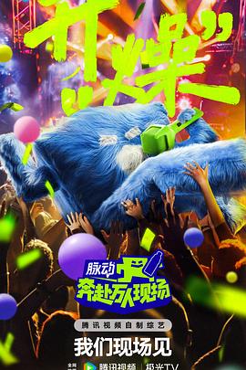 最后的乘客