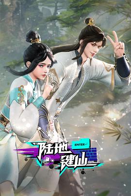 一女多男的韩剧