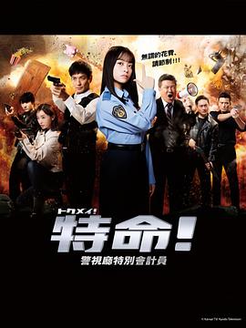 芭蕾舞学生被教师强奸 第七集