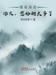 Big波诱惑