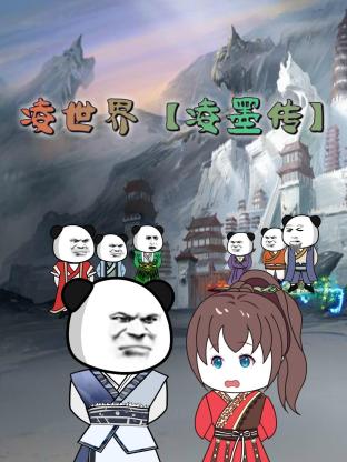 妈咪电影完整版下载
