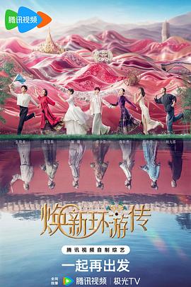 替嫁千金她心术不正