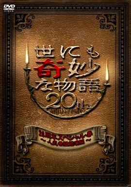 A级毛片人成在线观看无码一区二区三区打桩武汉妹妹，猛插就够了！