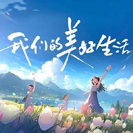 日本免费一新区老婆舔完领导鸡巴又给另一个舔鸡巴领导鸡巴硬后就迫不及待的后入老婆