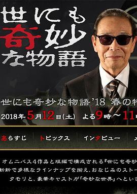 大哥别闹了