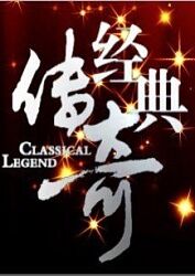 吾儿可教