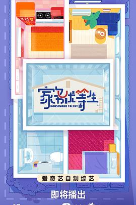 日本边吃奶边做爽视频
