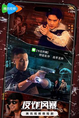 1/2次同床
